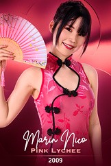 Marin Niko - Pink Lychee