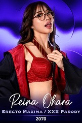 Reina Ohara - Erecto Maxima