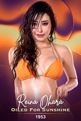 Reina Ohara - Oiled For Sunshine